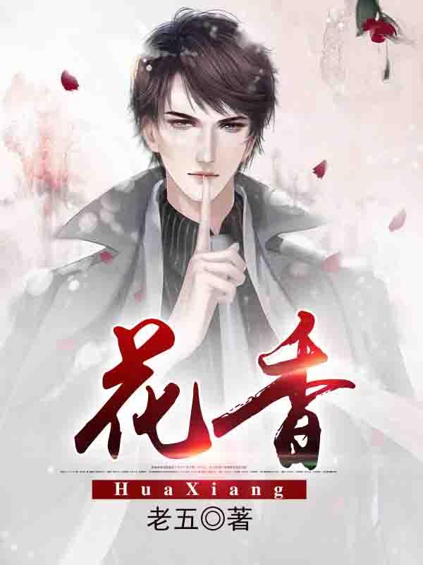 罗浮生安蓁蓁开后门