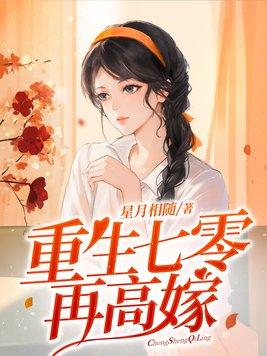 七零炮灰小军媳