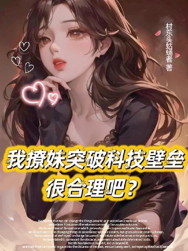 开局资产提升一万倍笔趣阁