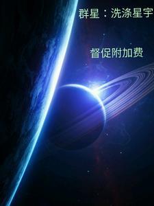 群星jsgme