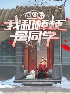 银河魔装机甲皮肤