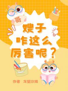 配药了吗