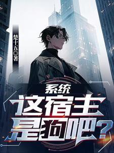 咸鱼在娱乐圈