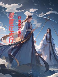 任天行公司