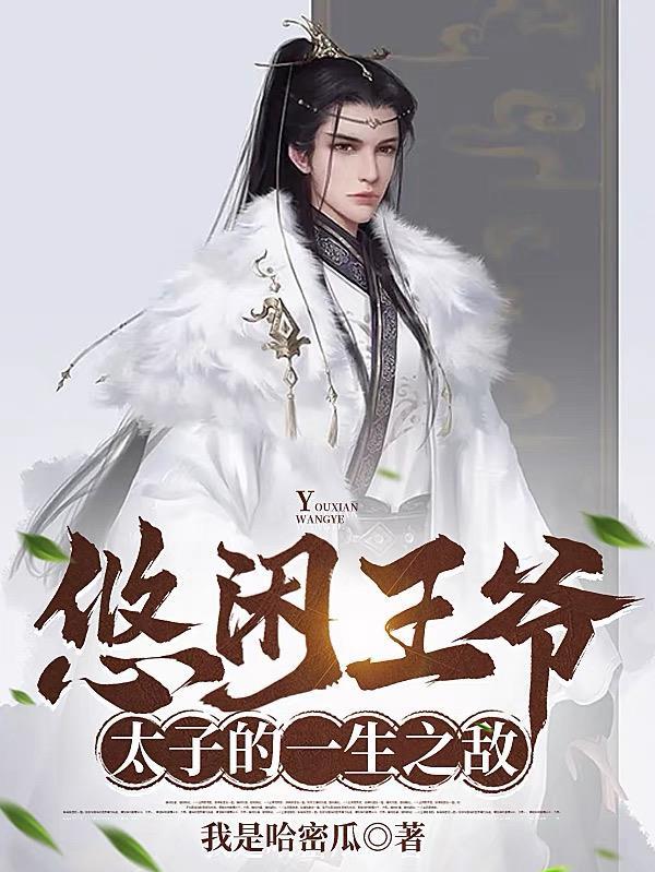 你把娱乐圈炸了的