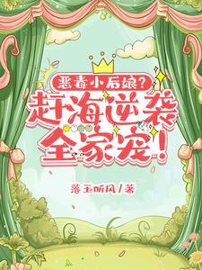 恶毒后娘的亲儿子(穿书)免费阅读