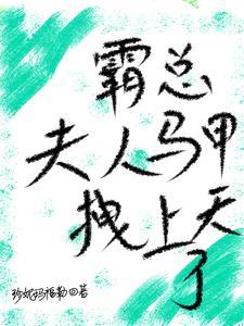 真千金回归 众人等着村姑出丑