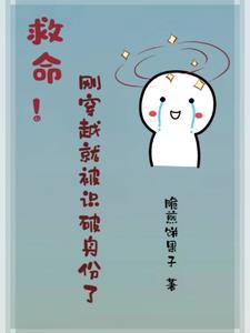 穿越废物变强玄幻