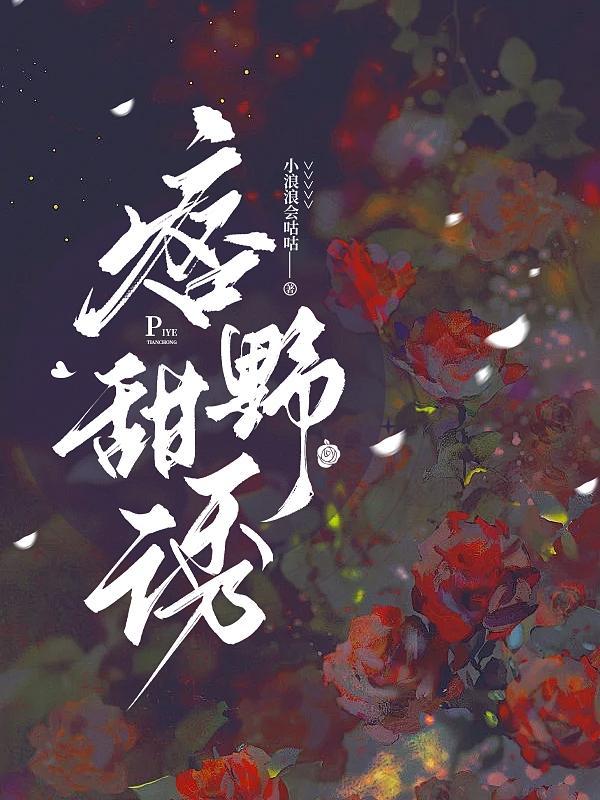 痞痞的