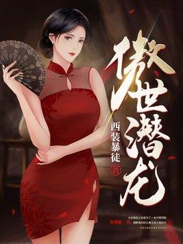 风云三部曲