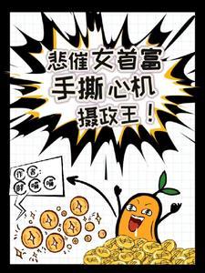 一梦浮生图片