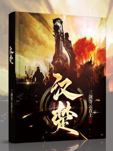 汉楚教育内推工作是真的吗