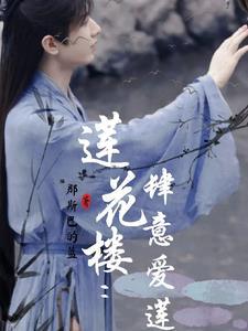 莲花amg