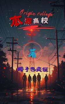 本原和本源的区别