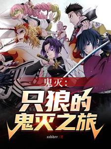 红色刀身是怎么来的