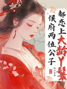 女主叫慕情