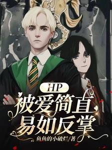 简直易如反掌什么意思