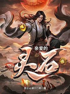 亲爱的灵同袍