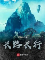 恒星时刻by稚楚