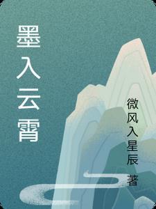 入云霄是什么意思