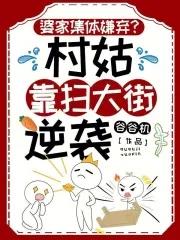 我在年代文里暴富免费