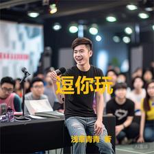 四合院分析