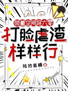 宠上天