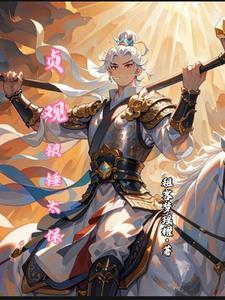 贞观二货