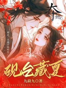 和竹马s了以后溪