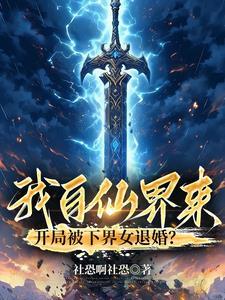 我可以吃了你吗是什么意思