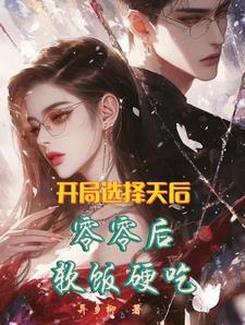 韩娱之做你的向日葵