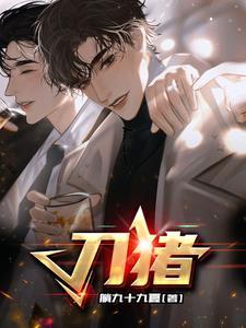 属猪的今年多大