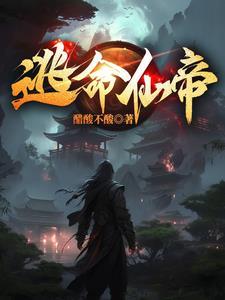 仙门什么意思