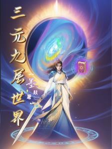十二神器有什么