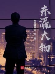 东瀛国际造型全部连锁店地址