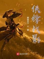 侠风官方旗舰店怎么样