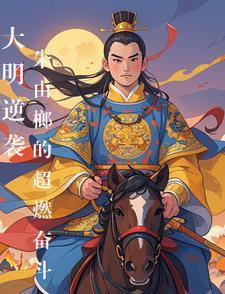 在途霸业