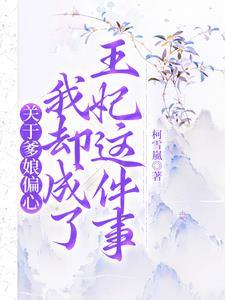 她自己做点小本生意