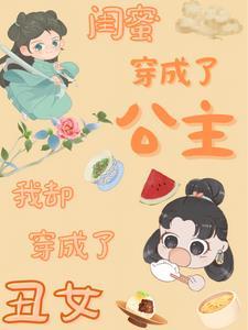 团宠小公主又惹祸啦