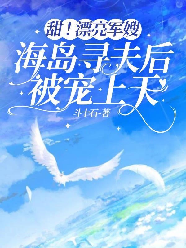 军嫂漂亮得比较少