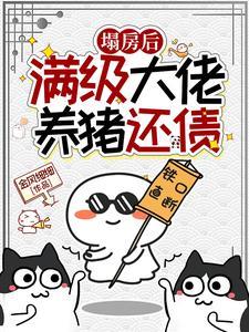 天道送了个老公漫画