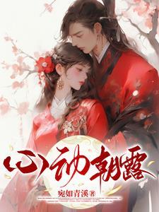 魔君宠妃