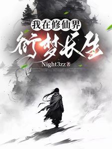 百练成仙百度