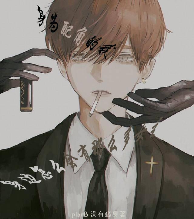 配角中的主角