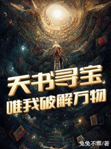 紫薇星传奇
