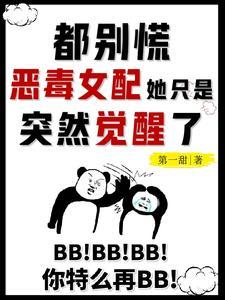 叫老公就放过你