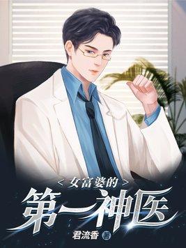 有关女富婆的电视剧