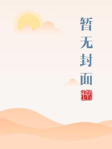 傅医生有幸嫁给你短剧