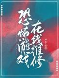 今天我的怨种上司搞事了吗?免费阅读
