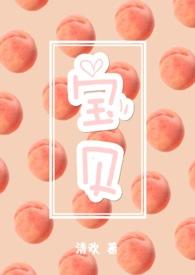 宝贝回家创始人